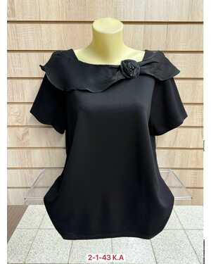 Кофта Женская