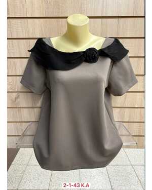 Кофта Женская