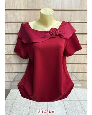 Кофта Женская