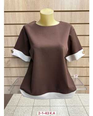 Кофта Женская