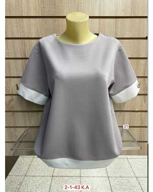 Кофта Женская