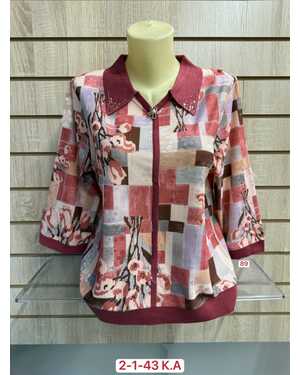 Кофта Женская