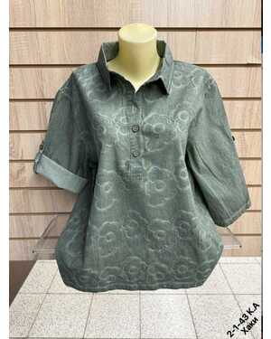 Кофта Женская