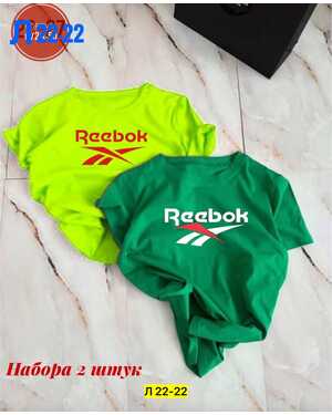 Мужская Футболка, хлопок НАБОР 2 ШТ без выбора