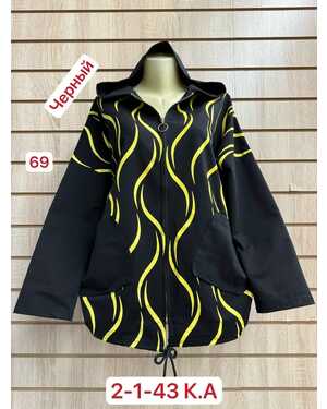 Кофта Женская