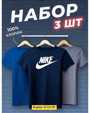 Футболки на мальчика ткань хлопок