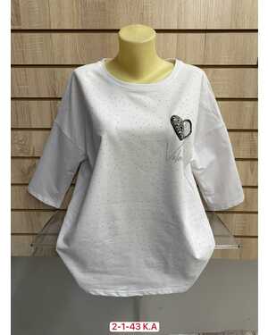 Кофта Женская