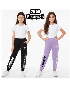 Брюки на флисе