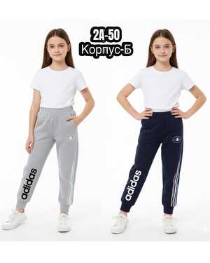 Брюки на флисе