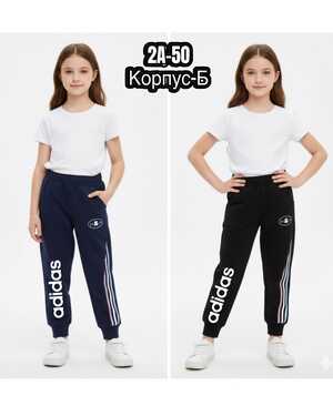 Брюки на флисе