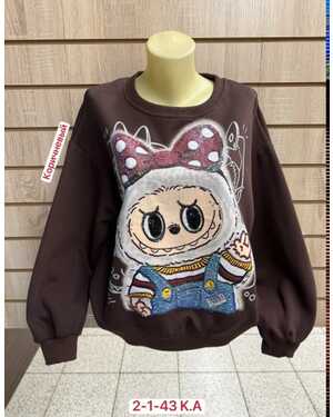 Кофта Женская