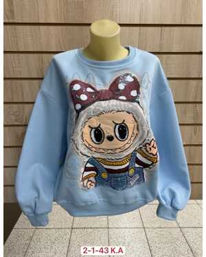 Кофта Женская