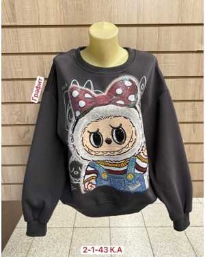 Кофта Женская