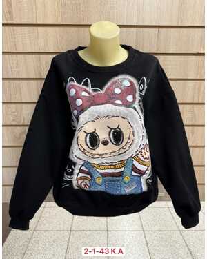 Кофта Женская