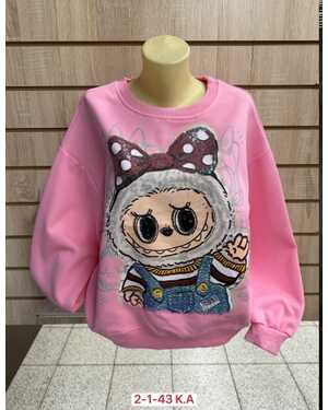 Кофта Женская