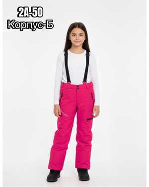 Брюки, холлофайбер Зима