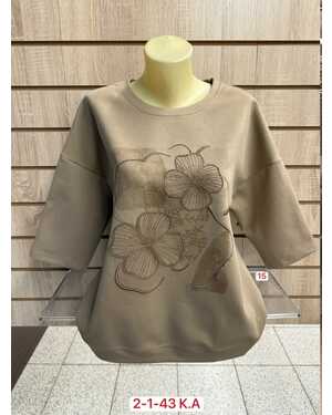 Кофта Женская