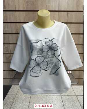 Кофта Женская