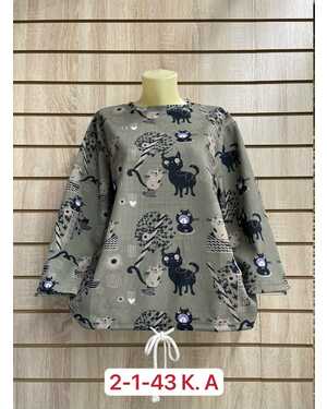 Кофта Женская