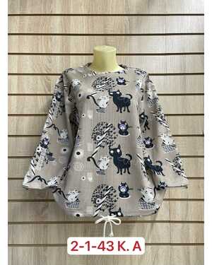 Кофта Женская