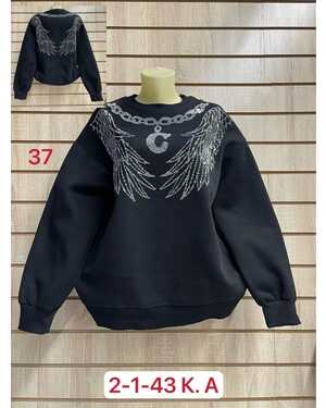 Кофта Женская