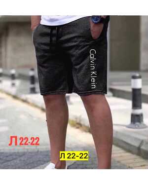 МУЖСКИЕ ШОРТЫ ТКАНЬ ДВУНИТКА ( МАЛОМЕРЯТ НА РАЗМЕР)