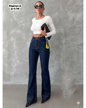 ЖЕНСКИЕ ДЖИНСЫ