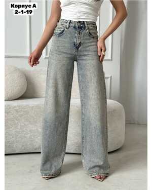 ЖЕНСКИЕ ДЖИНСЫ СО СТРАЗАМИ