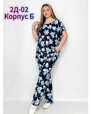 Женский костюм ткань масло