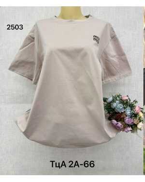 Футболка