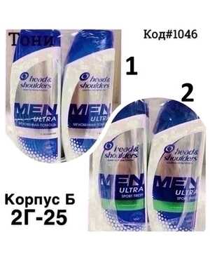 Шампунь 400мл