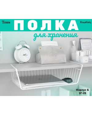 Металлическая подвесная корзина