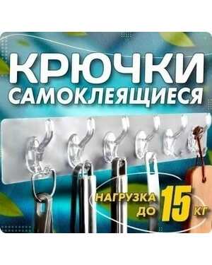 Силиконовые крючки на липучке