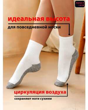 Женские носки