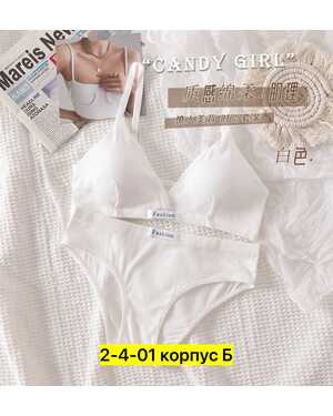 Женский Комплект нижнего белья, рубчик Размеры ЕДИНЫЙ (42-48)