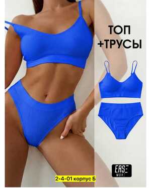 Женский Комплект нижнего белья, лапша Размеры ЕДИНЫЙ (42-48) Топик шорты Цвет без выбора