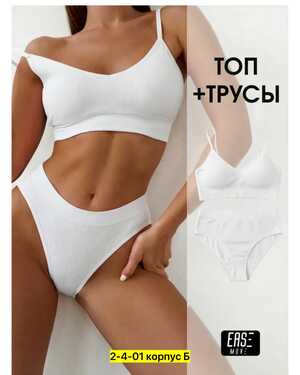 Женский Комплект нижнего белья, лапша Размеры ЕДИНЫЙ (42-48) Топик шорты Цвет без выбора