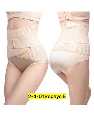 Корсет, полиэстер Размеры ЕДИНЫЙ (42-48) Утяжка