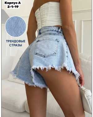 ЖЕНСКИЕ ДЖИНСОВЫЕ ШОРТЫ СО СТРАЗАМИ