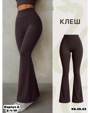 ЖЕНСКИЕ ЛОСИНЫ КЛЁШ