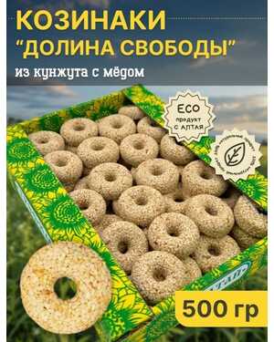 Козинаки кунжутные с медом 