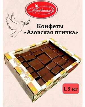Конфеты 