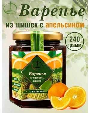 Варенье 240 гр