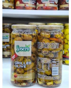 SOSERO: ОЛИВКИ на Гриле ТУРЦИЯ 450 гр