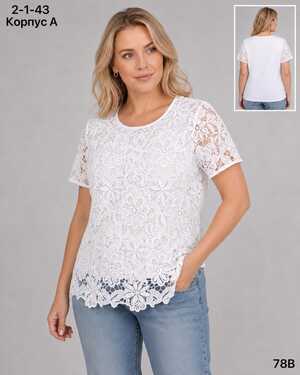 ЖЕНСКАЯ БЛУЗКА XL(48) 2XL(50) 3XL(52) 4XL(54) 5XL(56) 6XL(58) ТКАНЬ 100% COTTON