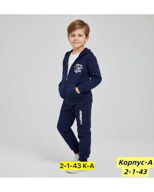 КОСТЮМ В РАЗМЕР ФАБРИЧНЫЙ