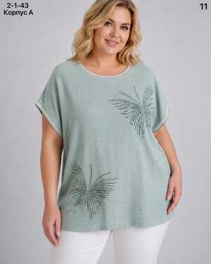 ЖЕНСКАЯ ФУТБОЛКА Размер: 3XL(54/56) - 4XL(58/60) Материал: 95% COTTON, 5% SPANDEX