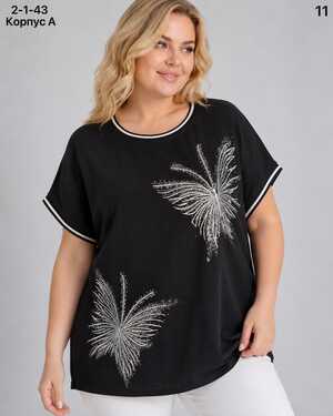 ЖЕНСКАЯ ФУТБОЛКА Размер: 3XL(54/56) - 4XL(58/60) Материал: 95% COTTON, 5% SPANDEX