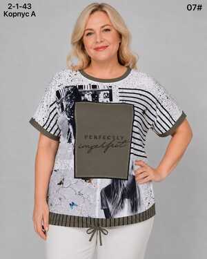 ЖЕНСКАЯ ФУТБОЛКА Размер: 3XL(58) - 4XL(60) Материал: 95% COTTON, 5% SPANDEX