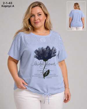 ЖЕНСКАЯ ФУТБОЛКА Размер: 2XL(52) - 3XL(54) - 4XL(56) - 5XL(58) Материал: 100% COTTON